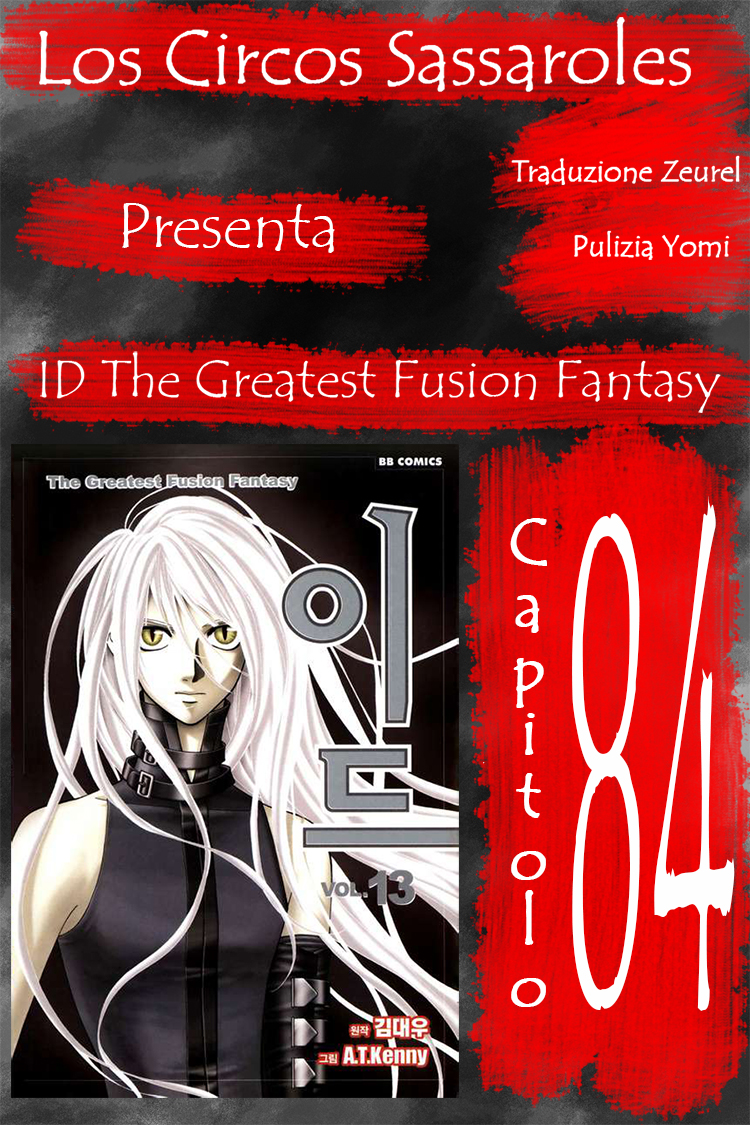 Id - The Greatest Fusion Fantasy - ch 084 Zeurel
